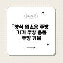 진주기물 이미지