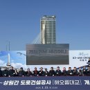 해오름2로 이미지