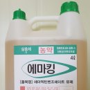 (주)맥스팜 이미지
