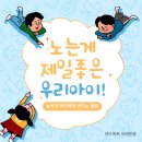 인흥초등학교 이미지