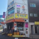 효돈에반하다소품샵