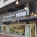 [수원 광교 미용실]13월의 봄, 광교 미용실, 광교헤어샾, 수원 미용실, 광교 머리 잘하는 미용실, 광교...