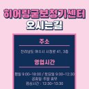 쌍봉사거리 (세제백화점) 이미지