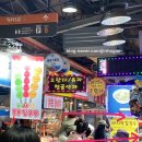 육일축산