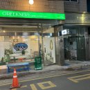 그릭너리