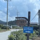 GR(가평군)-[청군로]-하-23 | [여행] 한 여름밤의 글램핑