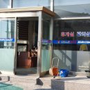 썬코스트리조트 이미지