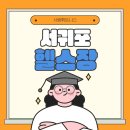 마인드휘트니스 올레시장점 | 서귀포 헬스장 24시 연중무휴하는 사람휘트니스 올레시장