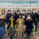 고덕동행정복지센터 이미지