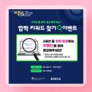 심포토크 이미지