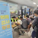 포항시 노인복지회관 | 포항시노인복지회관 어르신을 위한 치매조기검진 실시