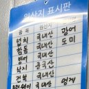 전국종합어시장 이미지