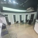 헤어라비에