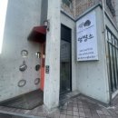 미야미용실 이미지