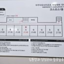 가족호텔 코스모스동 이미지