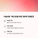 이석규이비인후과의원 이미지