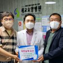 세교요양병원 이미지