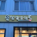 상천목장 | 춘천 당일치기 여행코스 식당 카페 놀거리 추천