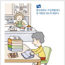 장모님이 치매 걸리자 주변에 온갖 사기꾼들이… 이미지