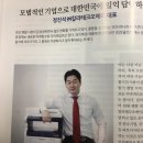 재경오에이