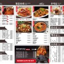 화양양고기꼬치 전문점 | &#39;원조강뚝꼬치구이전문점&#39; 아이부터 어른까지 모두 만족 인계동 양꼬치