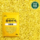 횡재