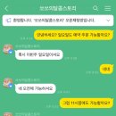 쏘쏘의달콤스토리