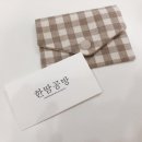 소만초등학교 | 행신동공방 아뜰리에 한땀공방에서 재봉틀배우고 왔어요