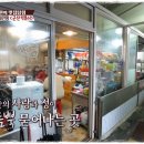 사랑의문구분식 이미지