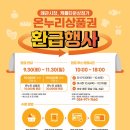 왜관시장 이미지