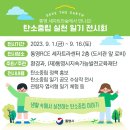 통영RCE세자트라센터 이미지