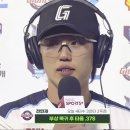 롯데자이언츠 보러 제주 갔니 혼자 옵서예