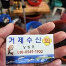 울산칼잡이