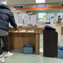 광명시 차량등록사업소 이미지