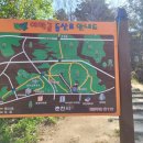 애막골 등산로 입구 | 춘천 맨발걷기 애막골 등산로 주말 아침 운동!