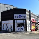 주산공원 이미지