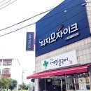 피자모자이크 이미지