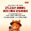 아리스 (ARIS)