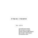 소소박 이미지