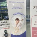 삼성굿아이안과의원 이미지