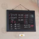 김박사집 이미지