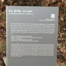 군촌 | [역사를 찾아서...곡성 가볼만한 곳] 함허정(涵虛亭)과 군지촌정사(涒池村精舍) [곡성 입면]