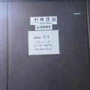 복조리노래연습장 이미지