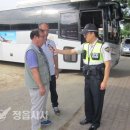 과교파출소 이미지