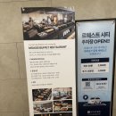 다이소인천강남 | [머큐어 서울 마곡]인천공항가기전.김포공항근처호텔.룸컨디션.조식후기