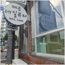 네일뷰티