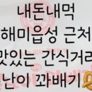 진만객가 네이버블로그