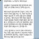 대한물산 | 삼성물산 &amp; 삼성E&amp;A 최종합격 후기