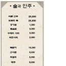 녹향원 이미지