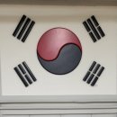한국체대태권도스쿨 네이버블로그